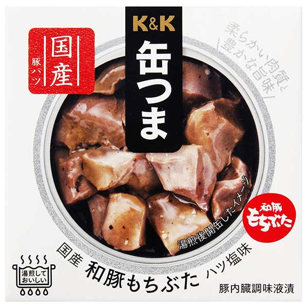 【賞味期限2023年9月】K&K 缶つま 国産 和豚もちぶた ハツ塩味 [缶] 45g x 24個[ケース販売] [K&K国分 食品 缶詰 日本 0417406]