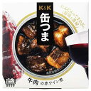 K&K 缶つま 牛肉の赤ワイン煮 [缶] 100g x 24個[ケー