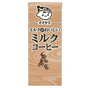 伊藤園 チチヤスミルクがおいしいミルクコーヒー [紙パック] 200ml x 24本[ケース販売][伊藤園 日本 飲料 乳酸菌飲料 61642] ギフト プ..