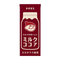 伊藤園 チチヤスミルクココア [紙パック] 200ml x 24本[ケース販売][伊藤園 日本 飲料 乳酸菌飲料 19627] ギフト プレゼント 敬老の日