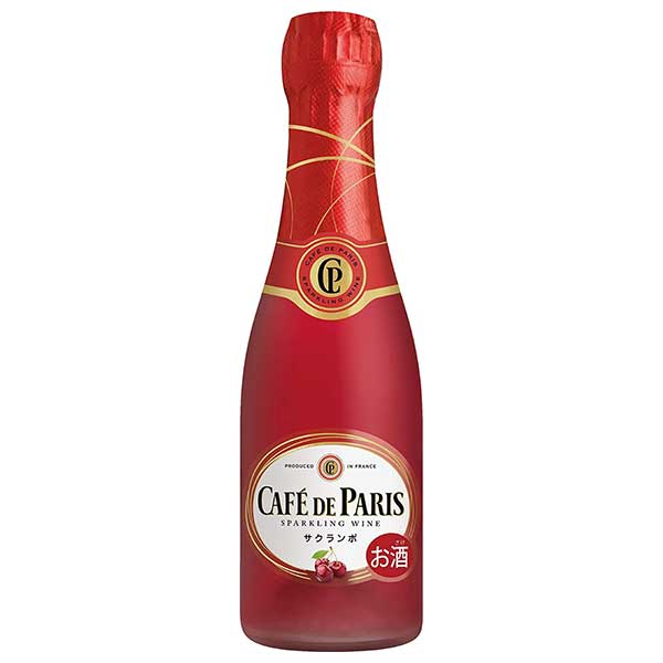 カフェ ド パリ サクランボ 200ml[ペルノ フランス スパークリングワイン] ギフト プレゼント 酒 サケ 敬老の日