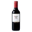 【期間限定50%OFF 半額】コンチャ イ トロ カッシェロ デル ディアブロ カベルネ ソーヴィニヨン 250ml[メルシャン チリ チリ 赤ワイン フルボデ...
