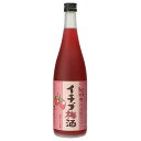 中野BC イチゴ梅酒 720ml[中野BC 日本 和歌山 梅酒] ギフト プレゼント 酒 サケ 敬老の日