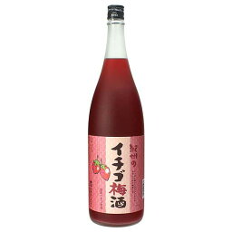 中野BC イチゴ梅酒 1.8L 1800ml[中野BC 日本 和歌山 梅酒] ギフト プレゼント 酒 サケ 敬老の日