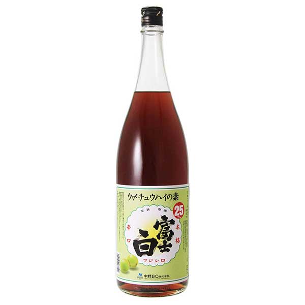 中野BC 富士白ウメチュウハイの素 25度 1.8L 1800ml[中野BC 日本 和歌山 スピリッツ] ギフト プレゼント 酒 サケ 敬老の日