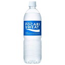 大塚製薬 ポカリスエット [PET] 900ml x 12本[ケース販売][大塚製薬/飲料] ギフト プレゼント 敬老の日