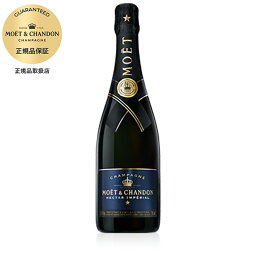 モエ エ シャンドン ネクター アンペリアル 正規品 750ml x 6本[ケース販売] あす楽対応 (Moet et Chandon モエ エ シャンドン モエシャンドン)[MHD フランス シャンパーニュ シャンパン moe03] ギフト プレゼント 酒 サケ 敬老の日