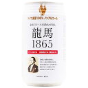 龍馬1865ビール(ノンア