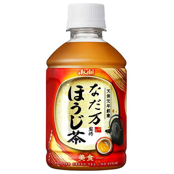アサヒ なだ万監修 ほうじ茶 [PET] 275ml × 24本[ケース販売] 送料無料(本州のみ) [アサヒ飲料 日本 飲料 お茶 日本茶 2CFN0]ギフト プレゼント 贈り物 お祝い 内祝い お返し 誕生日プレゼント 父の日 敬老の日