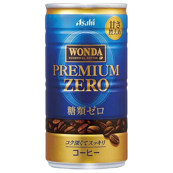 「アサヒ ワンダ プレミアムゼロ」は、缶コーヒーブランド「WONDA（ワンダ）」のプレミアムラインから生まれた、カロリーゼロタイプの缶コーヒーです。カロリーゼロでありながら、コーヒー本来の豊かな香りとしっかりとしたコクを実現した、ゼロカロリー缶コーヒーの中でも完成度の高い一本です。甘さを抑えたすっきりとした後味で、コーヒーの本格的な風味が余韻として残る飲みごたえが特徴です。朝の目覚めの一杯として、仕事や勉強の集中タイムのお供として、また食後のコーヒータイムとしても活躍します。カロリーが気になる方でも本格的なコーヒーの満足感を損なうことなく楽しめるのが最大の魅力です。「コーヒーが好きだけどカロリーが気になる方」「ゼロカロリーでも本格的なコーヒーの風味を楽しみたい方」「缶コーヒーのクオリティにこだわりたい方」「毎日の習慣コーヒーをよりヘルシーに楽しみたい方」におすすめの、プレミアムなゼロカロリー缶コーヒーです。