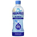 アクエリアス 経口補水液 [PET] 500ml x 24本[ケース販売] 送料無料【代引き不可・クール便不可・同梱不可・メーカー直送】[コカ・コーラ コカ コーラ 日本 飲料 スポーツ 4145] ギフト プレゼント 敬老の日