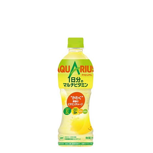 アクエリアス 1日分のマルチビタミン [PET] 500ml x 24本[ケース販売] 送料無料【代引き不可・クール便不可・同梱不可・メーカー直送】[コカ・コーラ コカ コーラ 日本 飲料 スポーツ 49061] ギフト プレゼント 敬老の日