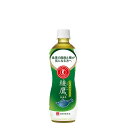 綾鷹 特選茶 [PET] 500ml x 24本[ケース販売] 送料無料【代引き不可・クール便不可・同梱不可・メーカー直送】[コカ・コーラ コカ コーラ 日本 飲料 特保 48441] ギフト プレゼント 敬老の日