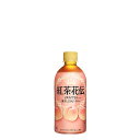 紅茶花伝 クラフティー 贅沢しぼりピーチティー [PET] 440ml x 24本[ケース販売] 送料無料【代引き不可・クール便不可・同梱不可・メーカー直送】[コカ・コーラ コカ コーラ 日本 飲料 紅茶 51707] ギフト プレゼント 敬老の日