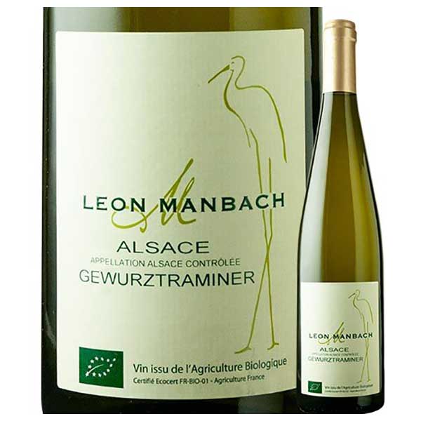 レオン マンバック ゲヴュルツトラミネール 750ml 送料無料(本州のみ) [SOM フランス 白ワイン アルザス 2101060000585] ギフト プレゼント 敬老の日 お歳暮 御歳暮