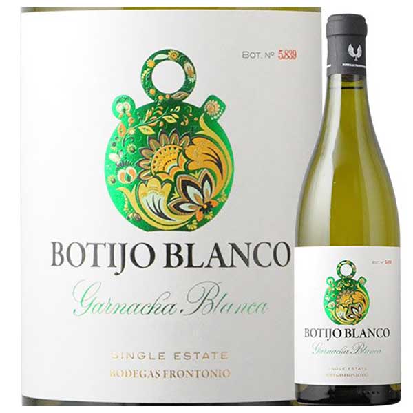 ロング ワインズ ボティホ ブランコ 750ml x 2本 送料無料(本州のみ) [SOM スペイン 白ワイン カリニェナ 2101140001662] ギフト プレゼント 敬老の日 お歳暮 御歳暮