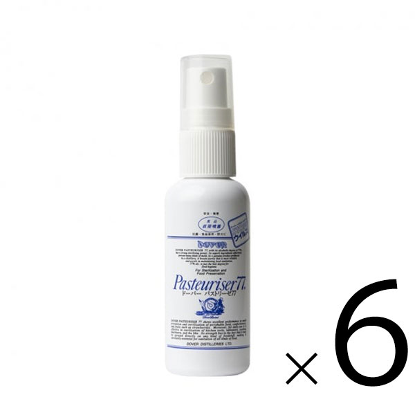 ドーバー パストリーゼ77 空容器 50ml × 6本[セット販売] 送料無料(本州のみ)[沖縄お届け不可] アルコール消毒液 防菌 消臭 ウィルス 掃除 除菌 抗菌 アルコールスプレー pasteuriser77 [ドーバー洋酒] あす楽対応 当日発送 ギフト プレゼント 敬老の日 お歳暮 御歳暮