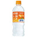 サントリー 朝摘みオレンジ＆サントリー 天然水 冷凍兼用 [PET] 540ml 24本[ケース販売][サントリー SUNTORY 飲料 日本 果実飲料 MWP5E]