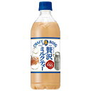 サントリー クラフトボス ミルクティー [PET] 600ml × 24本[ケース販売]送料無料(沖縄対象外)[サントリー SUNTORY 飲料 日本 紅茶 FBDRM]