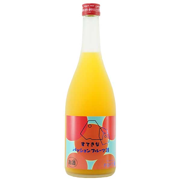 すてきなパッションフルーツ酒 7度 720ml 送料無料(沖縄対象外) [麻原酒造 日本 埼玉県 リキュール 果実酒]