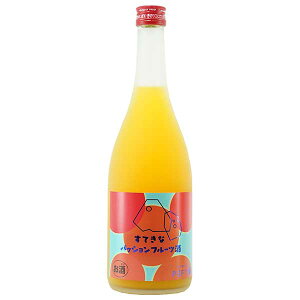 すてきなパッションフルーツ酒 7度 720ml [麻原酒造 日本 埼玉県 リキュール 果実酒]