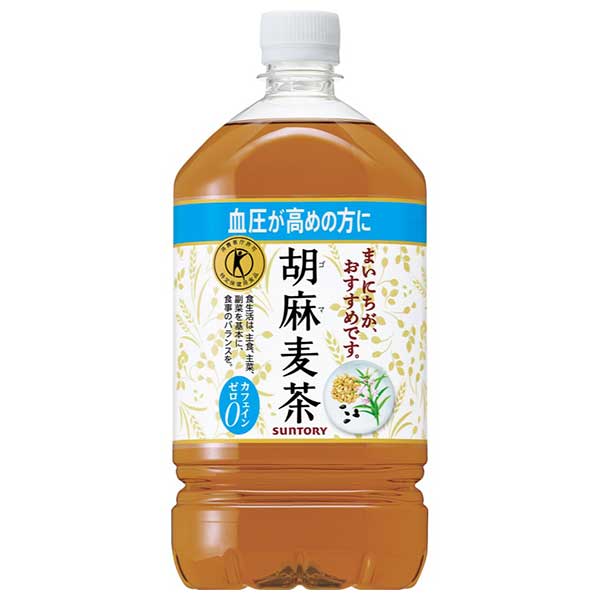 サントリー 胡麻麦茶(