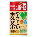 Tg[ GREEN DA KA RA(O[ _J) ₳ Zk^Cv [] 180ml ~ 30{[P[X̔](ΏۊO)[Tg[ SUNTORY  {  FDM9D]