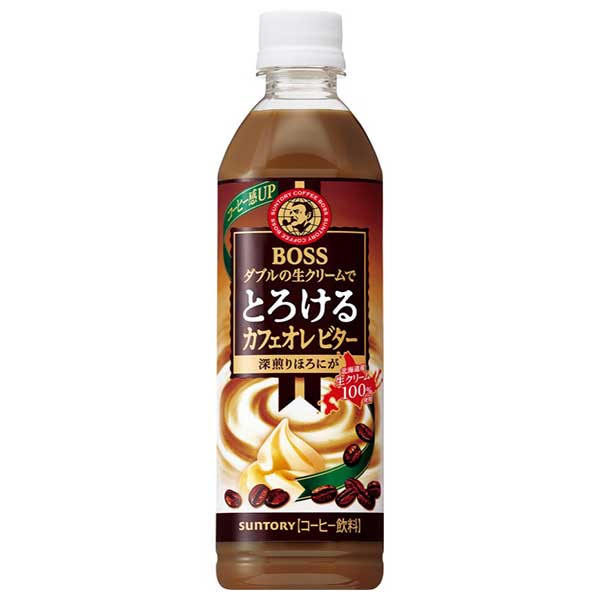 サントリー ボス とろけるカフェオレ ビター [PET] 500ml × 24本[ケース販売]送料無料(本州のみ)[サントリー SUNTORY 飲料 日本 コーヒー FBTK5]