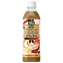 【値上げ対象】サントリー ボス とろけるカフェオレ [PET] 500ml × 24本[ケース販売]送料無料(沖縄対象外)[サントリー SUNTORY 飲料 日本 コーヒー FBTT5]