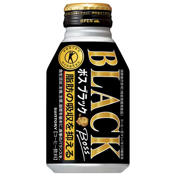 サントリー ボス ブラック(特定保健用食品) [ボトル缶] 280ml × 24本[ケース販売]送料無料(本州のみ)[サントリー SUNTORY 飲料 日本 コーヒー HBB3A]