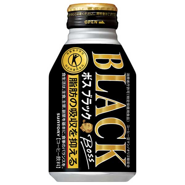サントリー ボス ブラック(特定保健用食品) [ボトル缶] 280ml × 24本[ケース販売][サントリー SUNTORY 飲料 日本 コーヒー HBB3A] 1