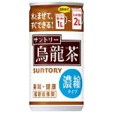 サントリー 烏龍茶 濃縮タイプ [缶] 185ml × 30本[ケース販売][サントリー SUNTORY 飲料 日本 お茶 FUN9C]