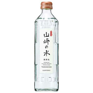 サントリー 山崎の水 (微発泡) [瓶] 330ml × 24本[ケース販売][サントリー SUNTORY 飲料 日本 炭酸水 FYM3B]