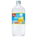 サントリー 天然水スパークリング レモン [PET] 1.05L 1050ml × 12本[ケース販売]送料無料(沖縄対象外)[サントリー SUNTORY 飲料 日本 炭酸水 MWS1R]