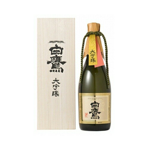 白鷹 大吟醸 白鷹 [箱入] 720ml × 6本 [ケース販売][白鷹酒造 日本酒 日本 兵庫県]ギフト プレゼント 贈り物 お祝い 内祝い お返し 誕生日プレゼント 父の日 敬老の日