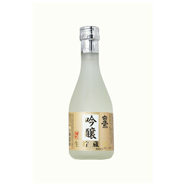 白鷹 吟醸白鷹生貯蔵 300ml × 12本 [ケース販売][白鷹酒造 日本酒 日本 兵庫県] ギフト プレゼント 敬..