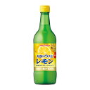 【ポイント3倍 7/30(水)まで】ポッカ お酒にプラス レモン 540ml