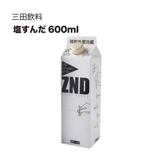 三田飲料 塩ずんだ 紙パック 600ml ギフト プレゼント 敬老の日 お歳暮 御歳暮