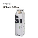 三田飲料 塩ずんだ 紙パック 600ml