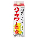 博水社 サワー原液 レモン 1L 1000ml
