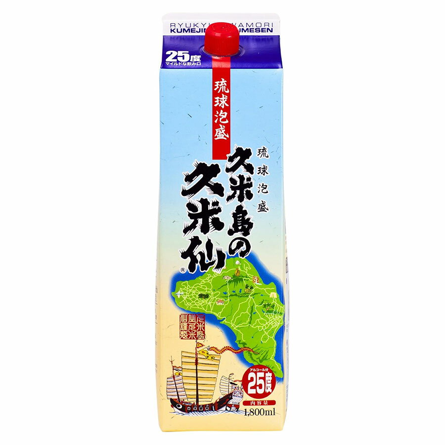 【ポイント2倍11/14〜11/16】 久米島の久米仙 25度 [パック] 1.8L 1800ml × 6本[ケース販売] 送料無料(本州のみ) [久米島の久米仙 泡盛 焼酎 日本 沖縄] ギフト プレゼント 敬老の日 お歳暮 御歳暮