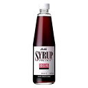 アサヒ シロップ カシス 600ml