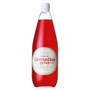 サントリー グレナデンシロップ 780ml