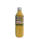 沖縄物産 シークーサー 入 四季柑 500ml