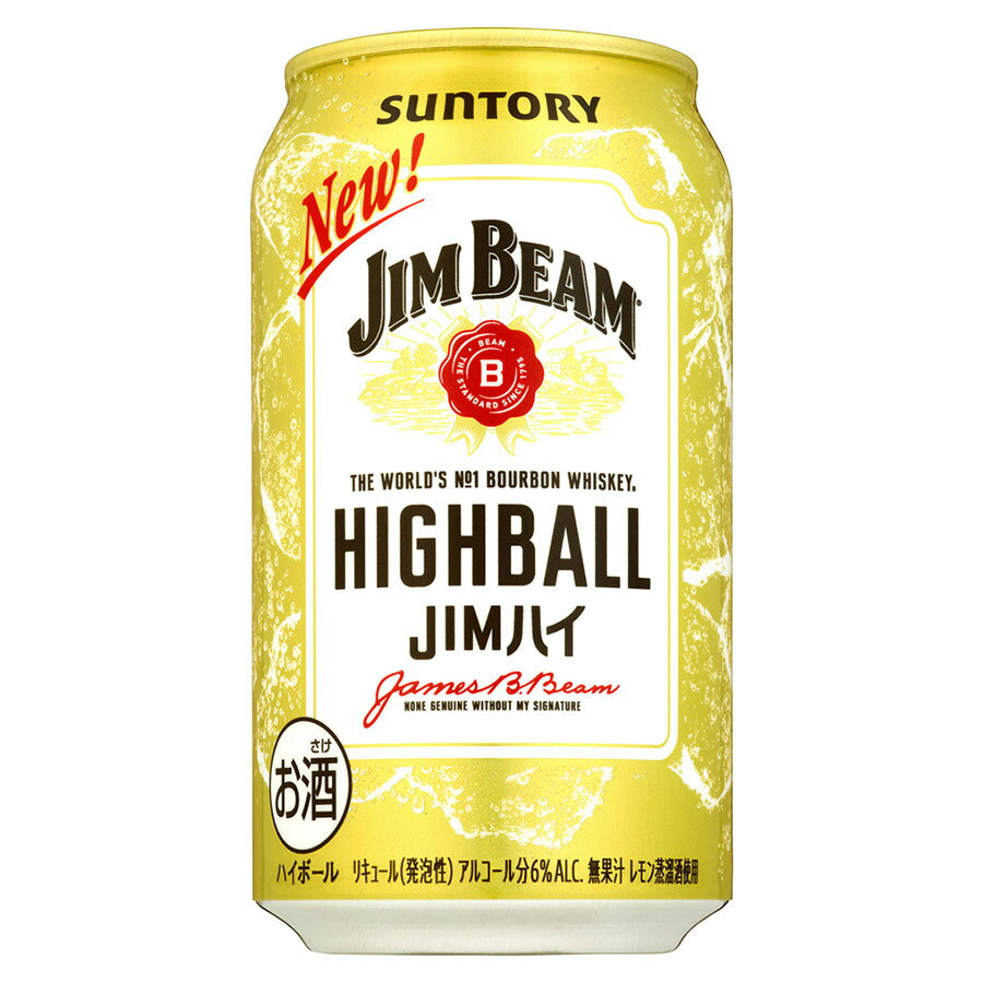ジムビーム ハイボール 6度 [缶] 350ml x 24本[ケース販売][3ケースまで同梱可][サントリー リキュール..