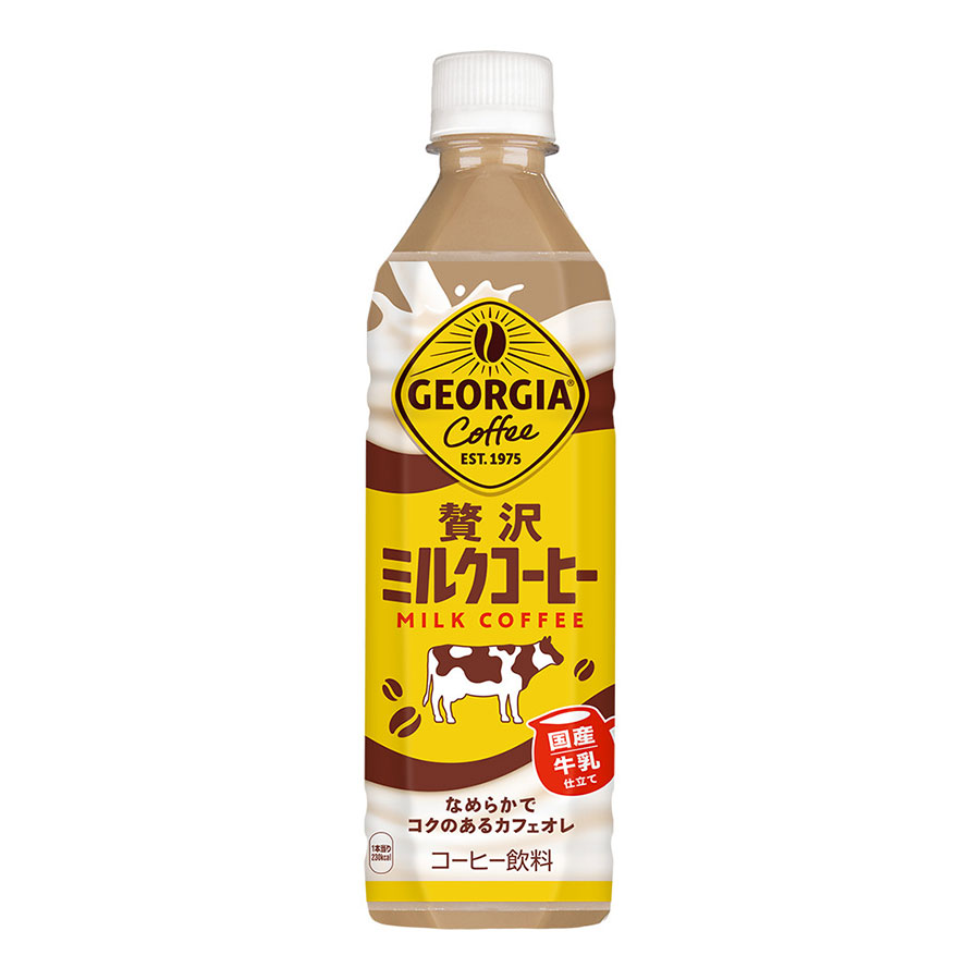 コーヒーの香りとミルクのコクが広がる、まろやかな味わいのコーヒードリンクです。やさしい甘みと飲みやすい口当たりで、コーヒー初心者の方にも取り入れやすい仕上がり。仕事や勉強の合間の休憩時間や、気分をリフレッシュしたいときにも楽しめます。パンや軽食、スイーツなどとも相性が良く、朝の時間や午後のリラックスタイムにもぴったり。ゆったりとした時間を過ごしたいときや、気軽にコーヒーの味わいを楽しみたいときにもおすすめです。コーヒーとミルクのバランスのよい味わいで、日常のコーヒータイムを心地よく彩ります。