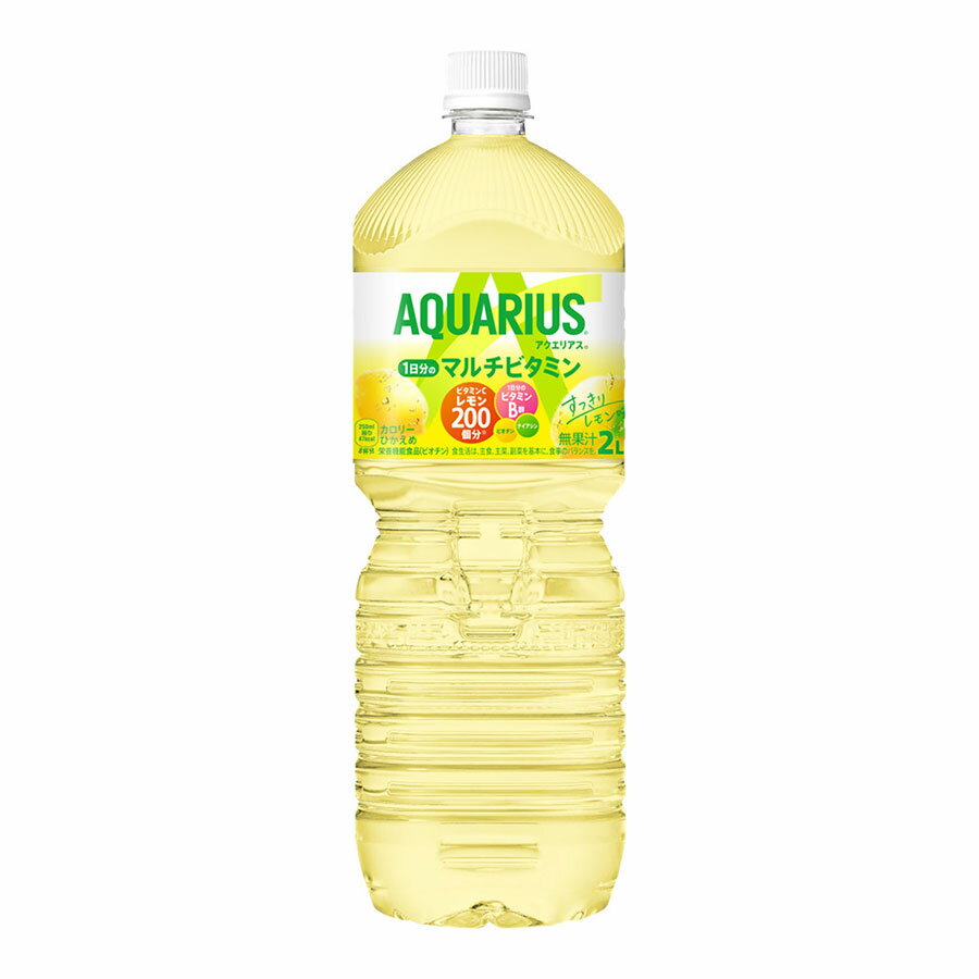 アクエリアス1日分のマルチビタミン [PET] 2L 2000ml x 12本[2ケース販売] 送料無料(本州のみ) [コカコ..