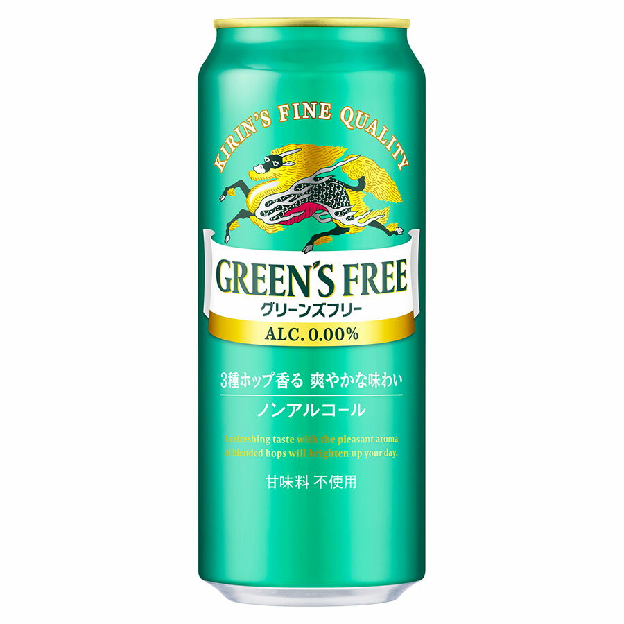 キリン グリーンズフリー [缶] 500ml x 48本[2ケース販売][キリンビール ノンアルコールビール 飲料 ]