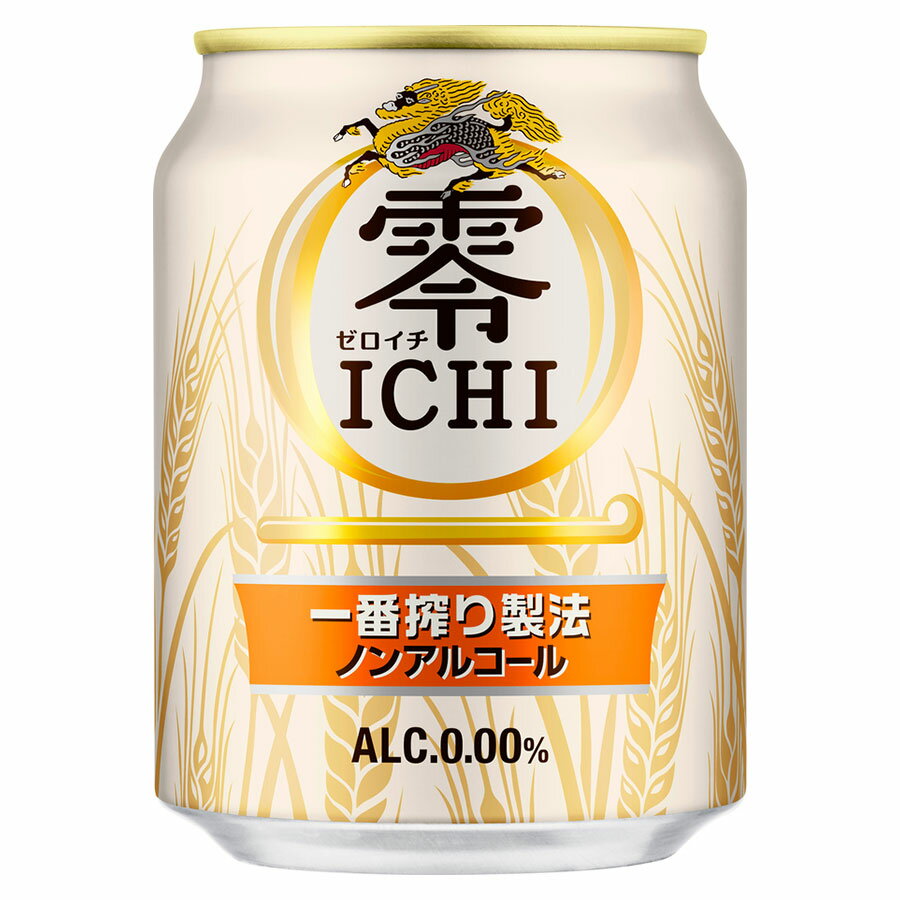 キリン 零ICHI(ゼロイチ) 0度 [缶] 250ml x 72本[3ケース販売] 送料無料(本州のみ) [キリンビール ノンアルコールビール 飲料 17425]