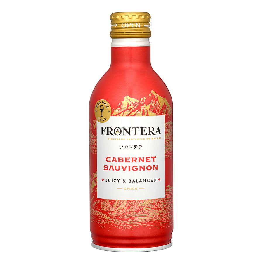 コンチャ イ トロ フロンテラ カベルネ ソーヴィニヨン [缶] 280ml x 24本[ケース販売] 送料無料(本州のみ) [メルシャン チリ 赤ワイン 12度 ミディアムボディ 426854]